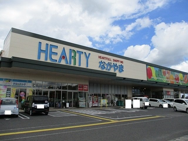 ハーモニー・ベルの周辺|HEARTYながやま都北店まで650m