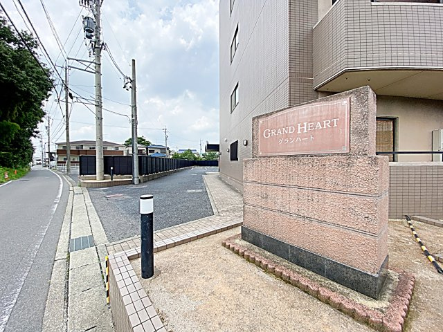 グランハートのその他