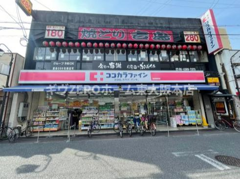 セレブ上小阪の周辺
