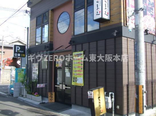 セレブ上小阪の周辺