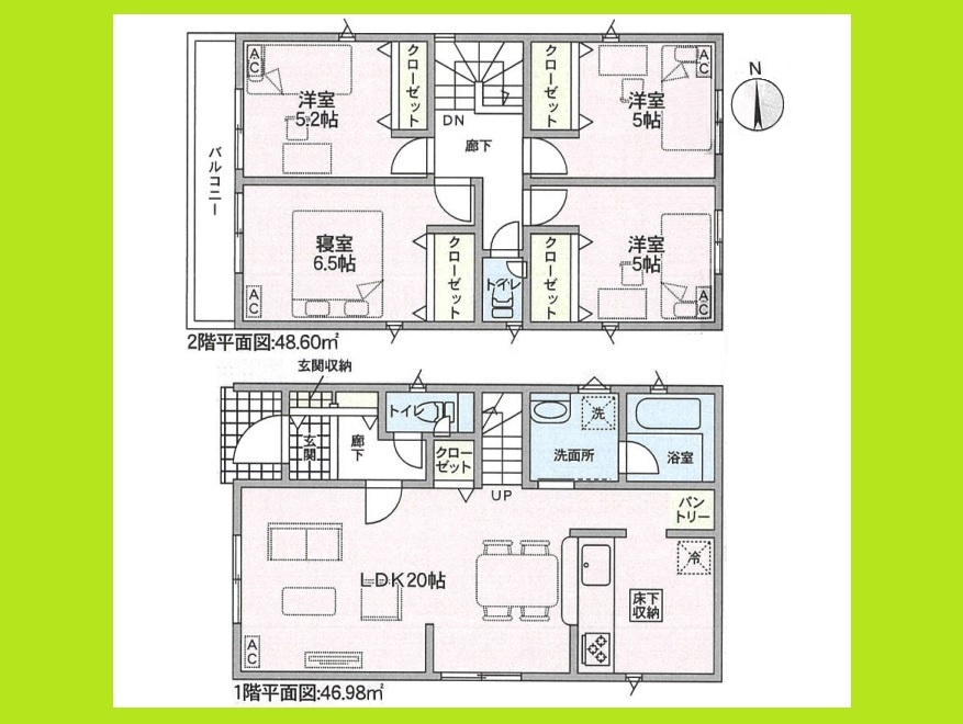 名古屋市中川区中須町字辻ノ上の新築一戸建の間取り|◇間取図◇