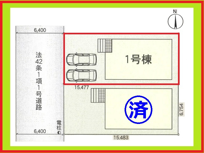 名古屋市中川区中須町字辻ノ上の新築一戸建の区画図|◇区画図◇