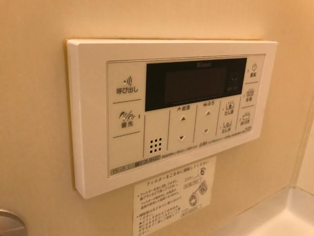 ＭＡＰＬＥ　ＴＲＥＥの設備|給湯パネル