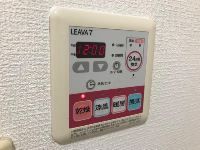 ＭＡＰＬＥ　ＴＲＥＥの設備|浴室乾燥機