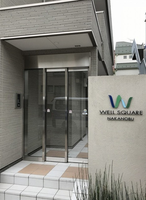 【エントランス】 | ウェルスクエア中延