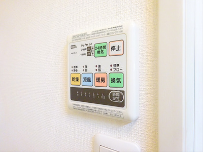 【設備】 | グローリー赤堤