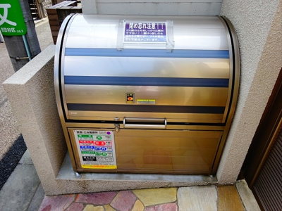 【その他共用部分】 | グローリー赤堤