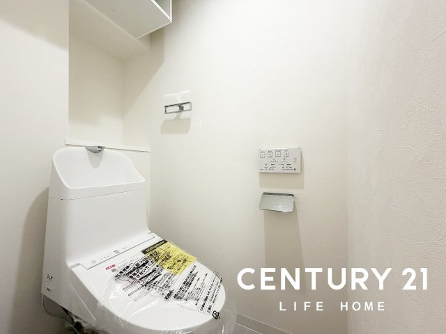 【トイレ】 | アーバンフォレスト柿生 | 落ち着いたトイレです