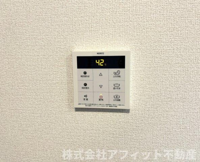 【その他】 | D-residence川口A | 追い焚き給湯器パネル