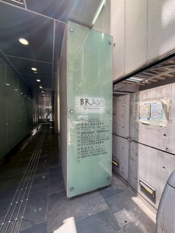 BRAVI北浜のエントランス