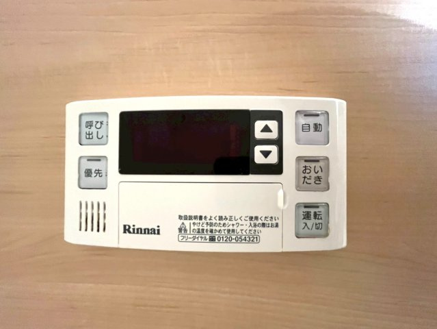 京阪本線・宇治線『中書島』駅まで徒歩１５分☆２０２５年７月リフォーム完了☆ハイム伏見Ａ棟の浴室|浴室リモコン