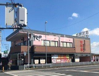 【周辺】 | ヒカルサ熊谷久下 | 安楽亭行田押上町店まで600m