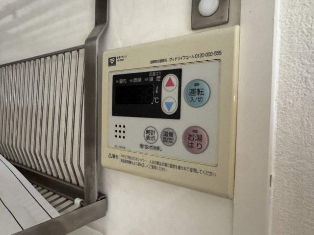 カサブランカ鈴蘭台の浴室