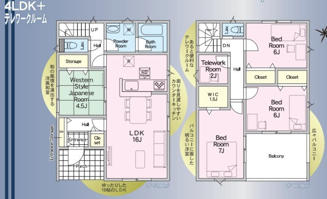 【間取り】 | 前橋市下細井町　新築住宅 | 使い勝手のいい間取です