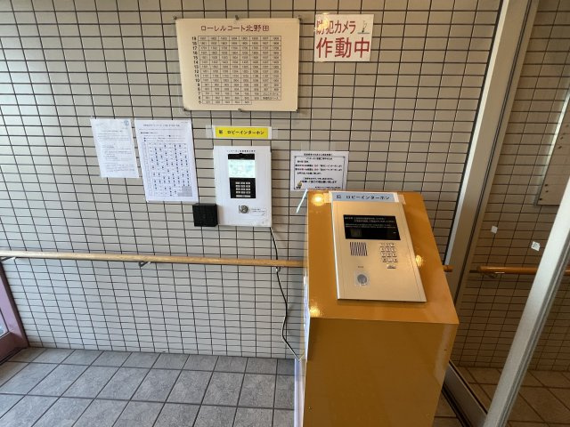 ローレルコート北野田のその他共用部分