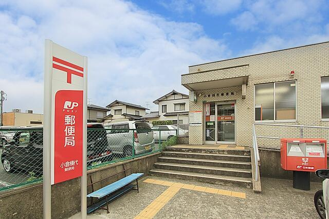 サンコート　小倉南区横代北町４丁目の周辺|小倉横代郵便局まで1,200m 