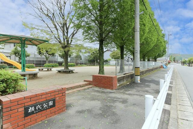 サンコート　小倉南区横代北町４丁目の周辺|横代公園まで320m 