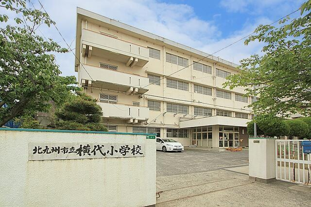 サンコート　小倉南区横代北町４丁目の周辺|横代小学校まで320m 