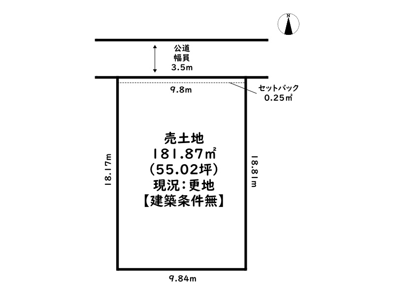 姫路市網干区垣内中町／売土地