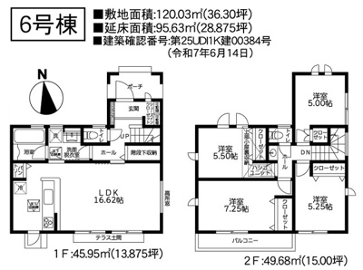 【区画図】 | 藤沢市高倉8期 新築戸建 全8棟