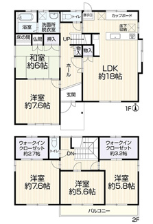 【間取り】 | 各務原市蘇原東栄町築29年中古住宅！再生住宅！大家族様でも安心の5LDK！WIC2か所！ | 各務原市蘇原東栄町築29年中古住宅！再生住宅！大家族様でも安心の5LDK！ウォークインクローゼット2か所！