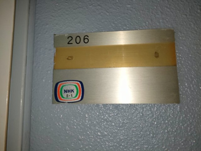 【設備】 | ヴェルメゾン