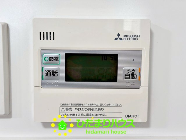 久喜市間鎌　中古一戸建て　の発電・温水設備
