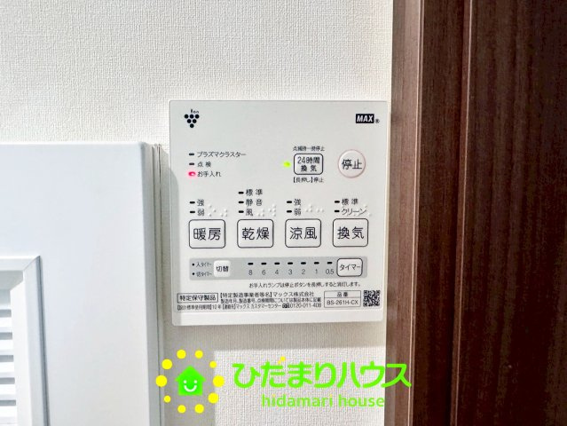 久喜市間鎌　中古一戸建て　の冷暖房・空調設備