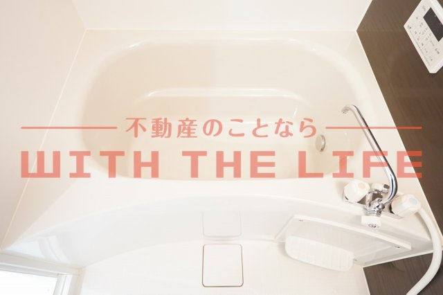 Alivio N【キャンペーン対象物件】の浴室|コンパクトで使いやすいお風呂です