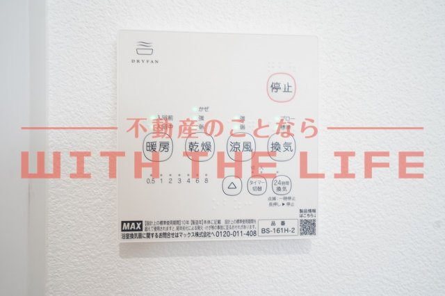 Alivio N【キャンペーン対象物件】の設備