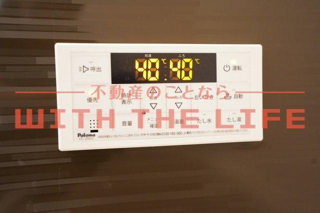 Alivio N【キャンペーン対象物件】のその他