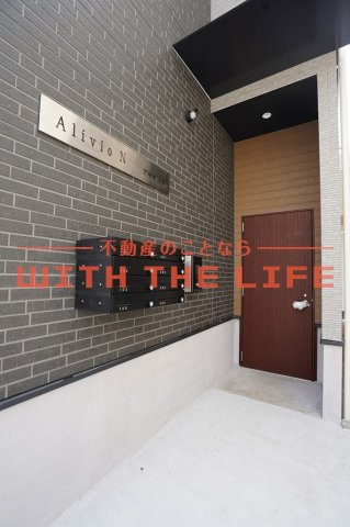 Alivio N【キャンペーン対象物件】のエントランス
