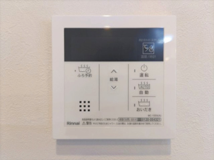 【発電・温水設備】レールシティ幸西 