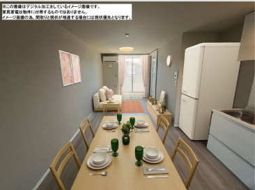 【居間・リビング】 | riversideterrace(リバーサイドテラス)