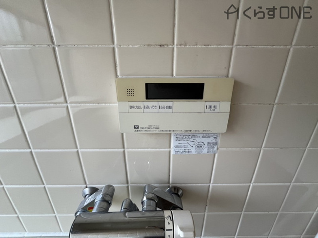 【発電・温水設備】 | 姫路市城見台4丁目／中古戸建