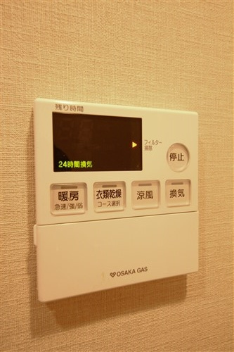 【設備】 | S-RESIDENCE新大阪駅前