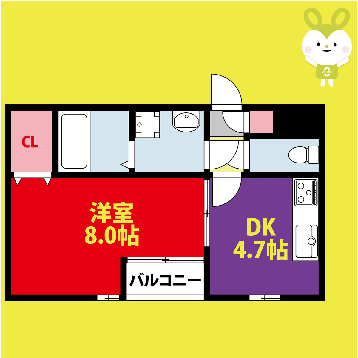 アッシュメゾン加美正覚寺