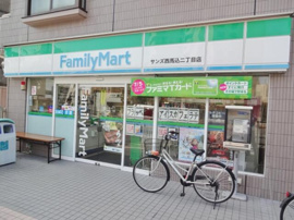 ファミリーマート　環…まで281m