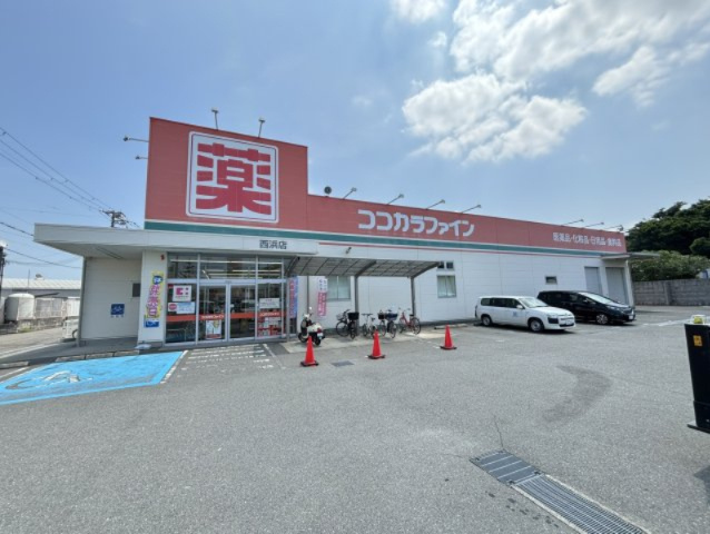 和歌山市　関戸4丁目の周辺|ココカラファイン西浜店　431ｍ
