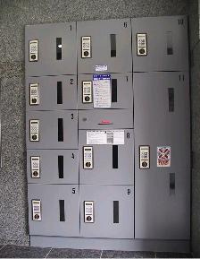 新宿区西落合１丁目の賃貸マンションのその他共用部分|宅配BOX☆