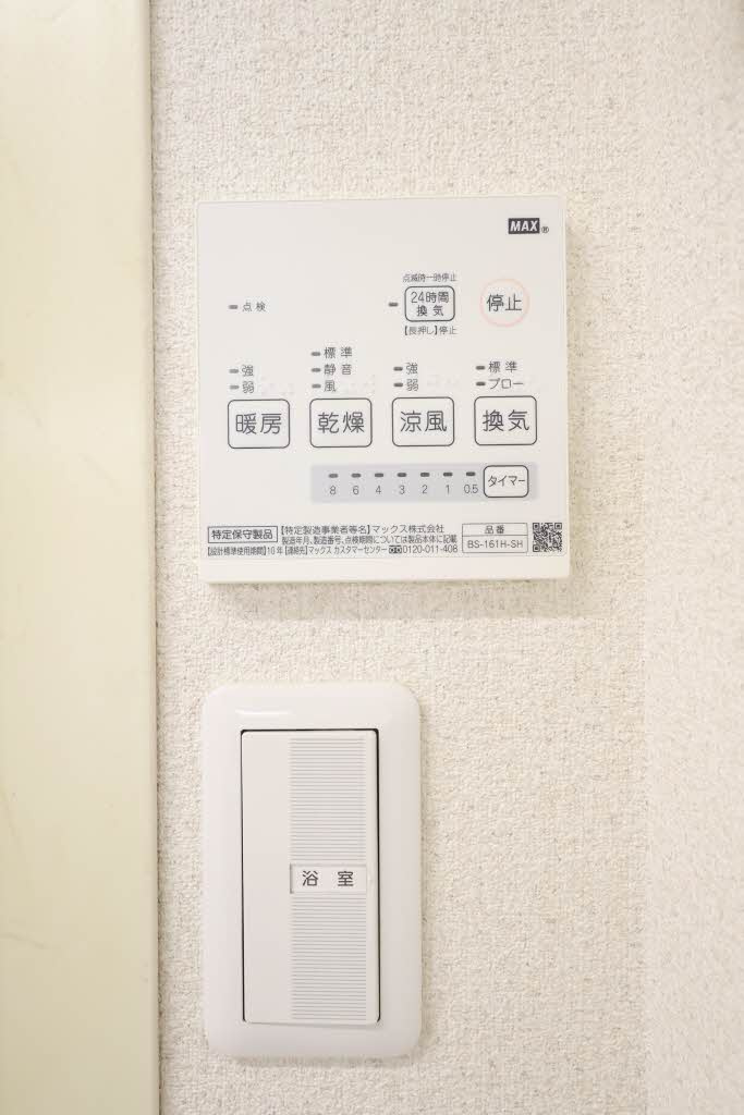 フレグランスセトミB棟のその他