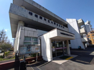 【周辺】 | 相模原市立大野北公民館・中央区役所大野北まちづくりセンター　約290ｍ