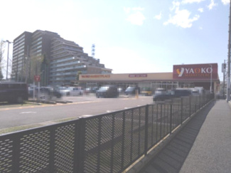 【周辺】 | ヤオコー 相模原鹿沼台店　約60ｍ
