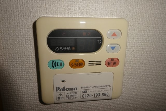 シェソワBの設備|給湯リモコン