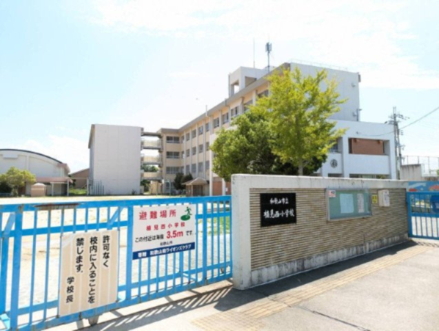 和歌山市　平井　中古物件の周辺|和歌山市立楠見西小学校　距離746ｍ