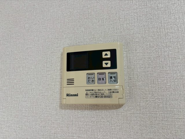 フレールの設備