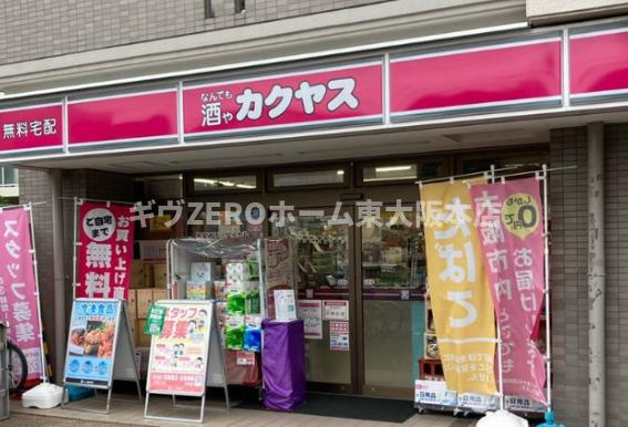 ファーストフィオーレ大阪城イーストの周辺