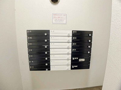 【その他共用部分】 | グランドハイツ宮【名古屋市賃貸・駅前】