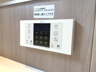 【設備】 | ディアステージ四条葛野大路