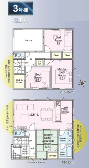【間取り】 | 姫路市北原第10（全3棟）3号棟 | 4LDK+WICです。
